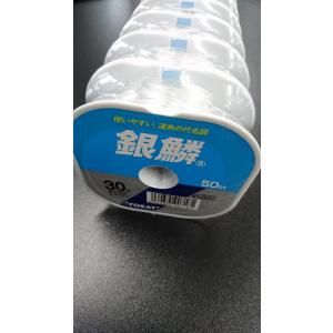 TORAY（東レ） 銀鱗 8.0号 50m巻 連結 ナイロン 標準直径0.470m/m
