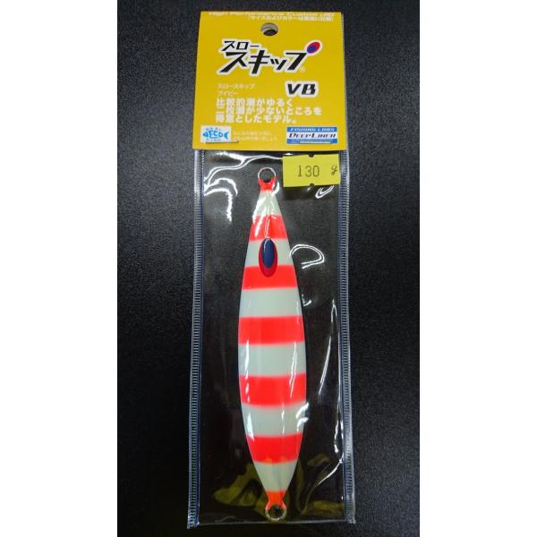 ディープライナー　スロースキップ　ブイボトム　130ｇ　マグマ　レッドゼブラ【VB】