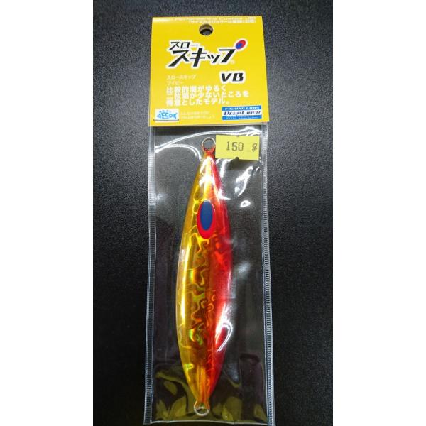 ディープライナー/DEEP LINER　スロースキップ VB/ブイボトム 150ｇ マグマ トマトゴ...