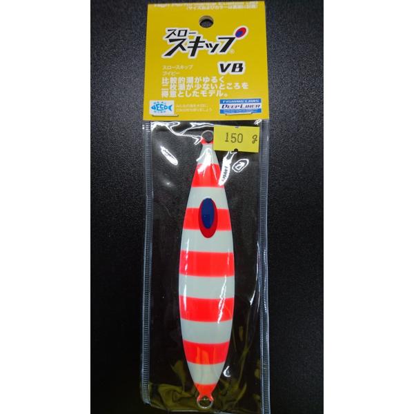 ディープライナー/DEEP LINER　スロースキップ　VB/ブイボトム　150ｇ　マグマ　レッドゼ...