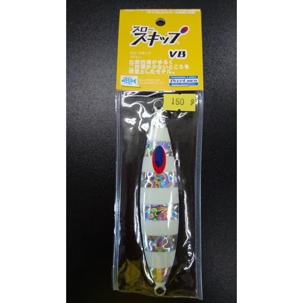 ディープライナー/DEEP LINER　スロースキップ　VB/ブイボトム　150ｇ　マグマ　NSチュ...