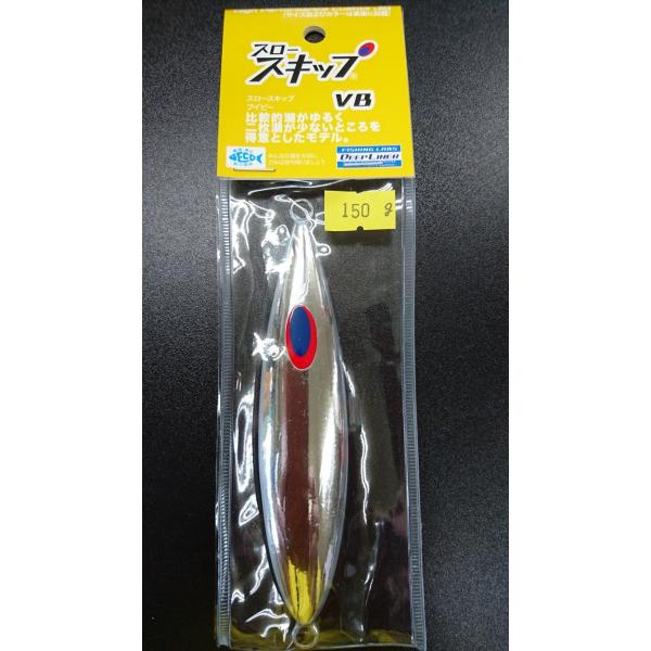 ディープライナー/DEEP LINER　スロースキップ　VB/ブイボトム　150ｇ　アルミ　シルバー