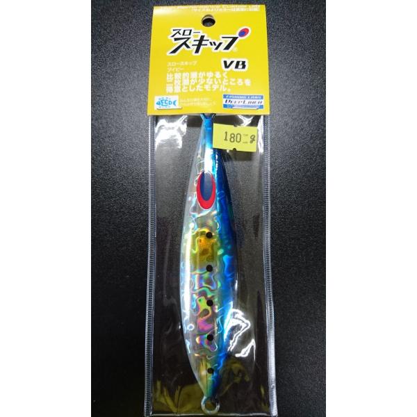 ディープライナー/DEEP LINER　スロースキップ VB/ブイボトム 180ｇ マグマ イワシ