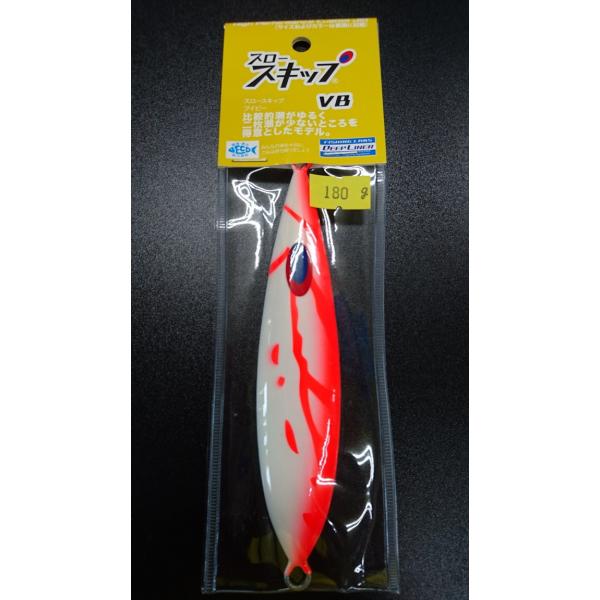 ディープライナー/DEEP LINER　スロースキップ VB/ブイボトム 180ｇ マグマ グローホ...