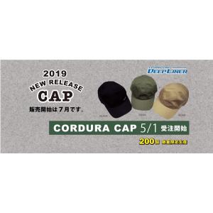 ディープライナー/DEEPLINER　コーデュラキャップ　ベージュ　フリーサイズ　綿60％/ナイロン...