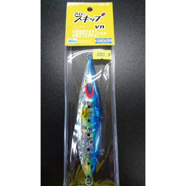 ディープライナー　スロースキップ　ブイボトム　200ｇ　マグマ　イワシ【VB】