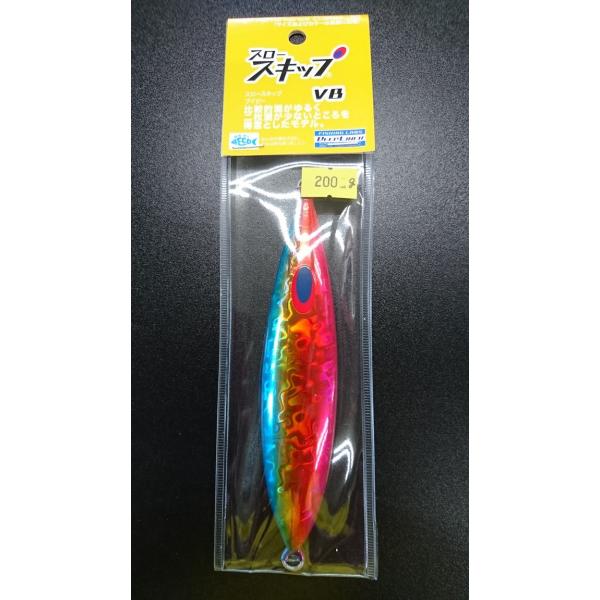 ディープライナー　スロースキップ　ブイボトム　200ｇ　マグマ　パロット【VB】