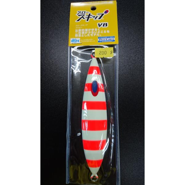 ディープライナー　スロースキップ　ブイボトム　200ｇ　マグマ　レッドゼブラ【VB】