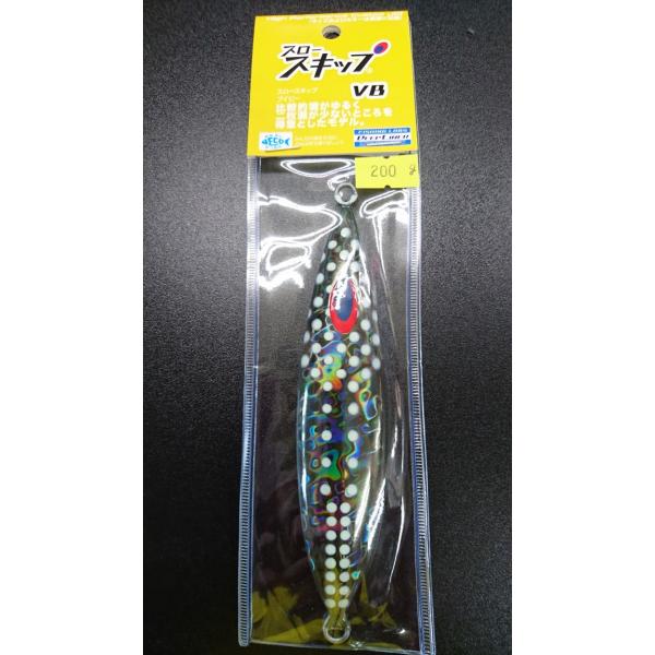 ディープライナー　スロースキップ　ブイボトム　200ｇ　マグマ　スモークヌードスポット【VB】