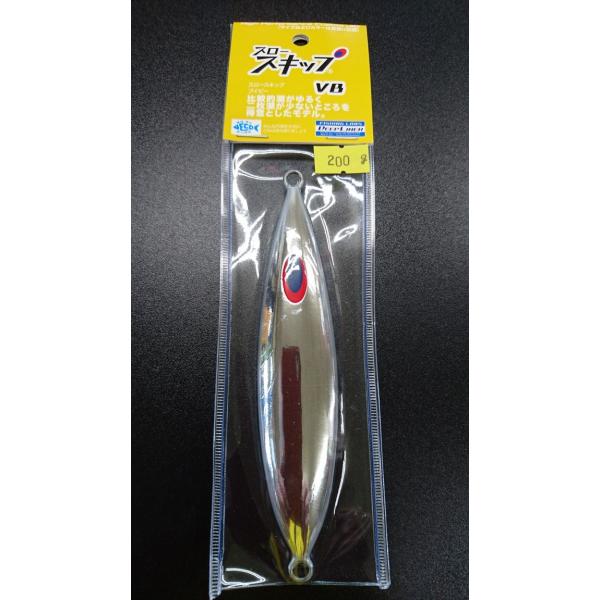 ディープライナー　スロースキップ　ブイボトム　200ｇ　アルミ　アルミシルバー【VB】