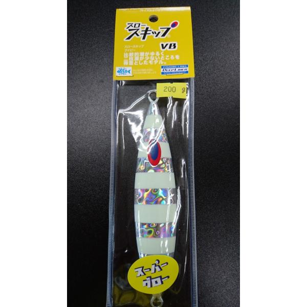 ディープライナー/DEEP LINER　スロースキップ VB/ブイボトム 200ｇ マグマ　ＳＧ−Ｎ...