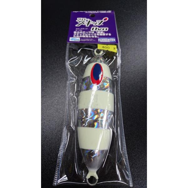 ディープライナー/DEEP LINER　スロースキップ　Ovo/オーヴォ　400ｇ　マグマ　ＮＳゼブ...