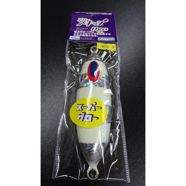 ディープライナー/DEEP LINER　スロースキップ　Ovo/オーヴォ　400ｇ　マグマ　SG-N...