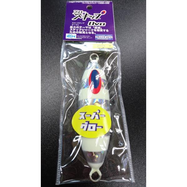 ディープライナー/DEEP LINER　スロースキップ　Ovo/オーヴォ　280ｇ　マグマ　ＮＳゼブ...