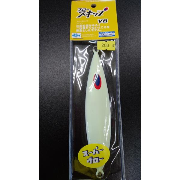 ディープライナー/DEEP LINER　スロースキップ VB/ブイボトム 200ｇ マグマ　ＳＧ−Ｎ...
