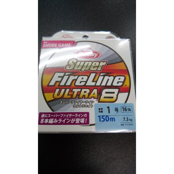 バークレイ/Berkley　スーパーファイヤーラインウルトラ８　1号（16lb）　150ｍ　7.3k...