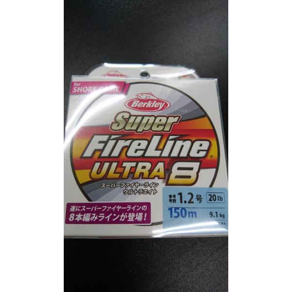バークレイ/Berkley　スーパーファイヤーラインウルトラ８　1.2号（20lb）　150ｍ　9....