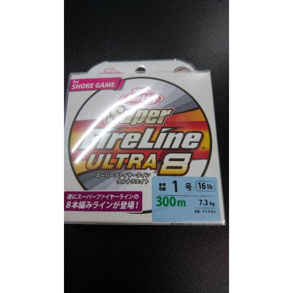 バークレイ/Berkley　スーパーファイヤーラインウルトラ８　1号（16lb）　300ｍ　7.3k...