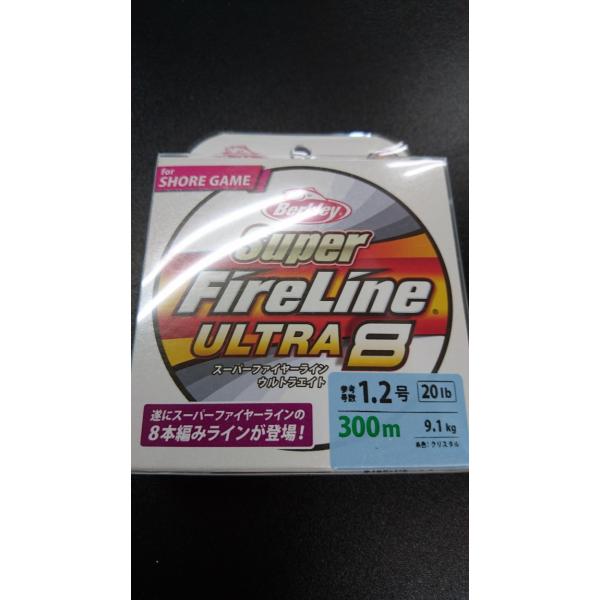 バークレイ/Berkley　スーパーファイヤーラインウルトラ８　1.2号（20lb）　300ｍ　9....