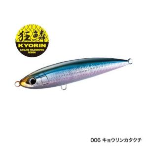 シマノ/SHIMANO　オシアペンシル/OCEA PENCIL　別注平政145F　145mm/46g　006　キョウリンカタクチ　OT-145K　645647｜thm