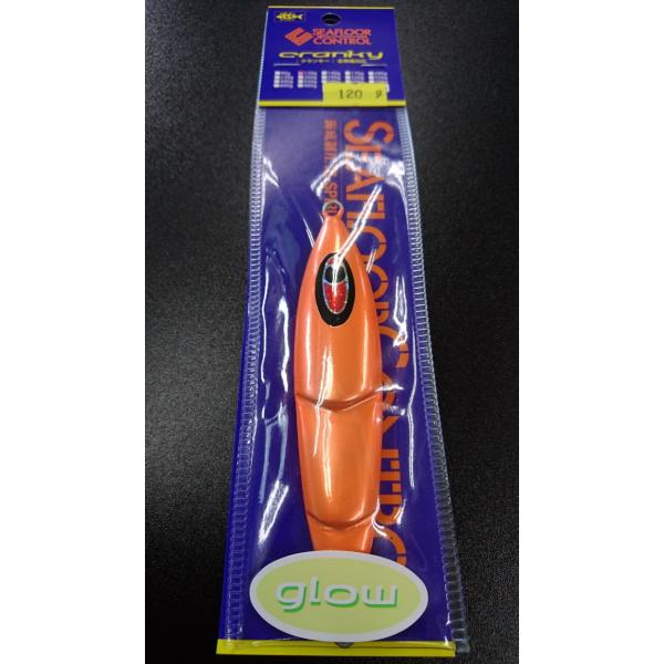 シーフロアコントロール/SEAFLOOR CONTROL　クランキー/cranky　120ｇ　アルミ...