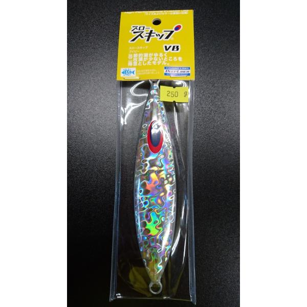 ディープライナー/DEEP LINER　スロースキップ　VB/ブイボトム　250ｇ　マグマ　シルバー