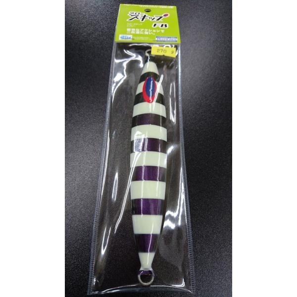 ディープライナー/DEEP LINER　スロースキップ　FB/フラットボトム　270ｇ　マグマ　S7...