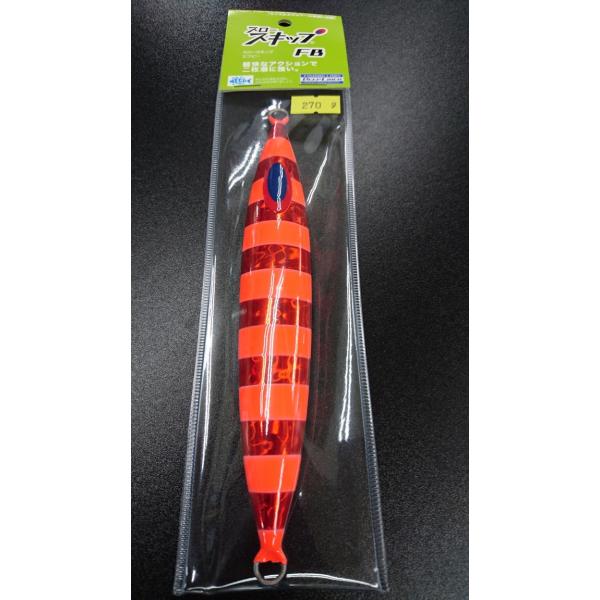 ディープライナー/DEEP LINER　スロースキップ　FB/フラットボトム　270ｇ　マグマ　S7...