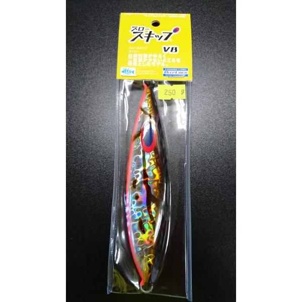 ディープライナー/DEEP LINER　スロースキップ VB/ブイボトム 250ｇ マグマ　ホウキハ...