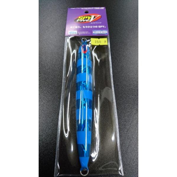 ディープライナー/DEEP LINER　スパイ-V/スパイファイブ　150ｇ　マグマ　Ｓ225　東村...