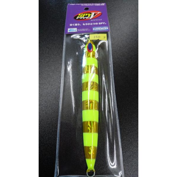 ディープライナー/DEEP LINER　スパイ-V/スパイファイブ　150ｇ　マグマ　Ｓ722　東村...