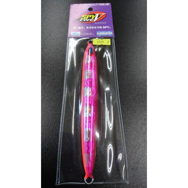 ディープライナー　スパイファイブ　150ｇ　マグマ　Ｓ211　ピンキータンジェリン【ネオゼブラ/タン...