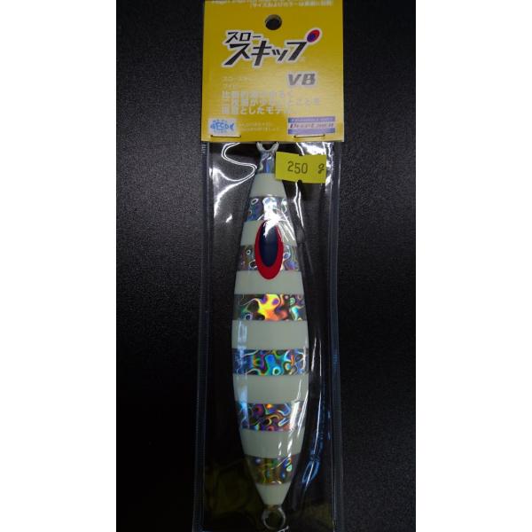 ディープライナー/DEEP LINER　スロースキップ　VB/ブイボトム　250ｇ　マグマ　NSゼブ...