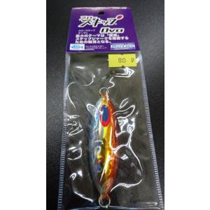 ディープライナー スロースキップ オーヴォ 80g マグマ アジ