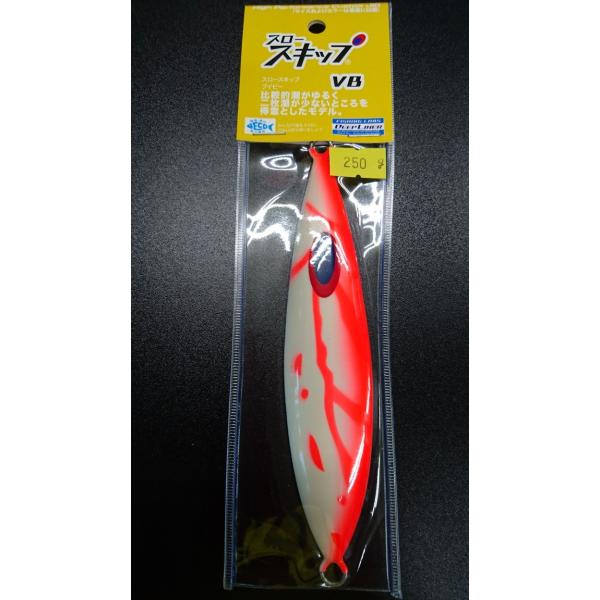 ディープライナー/DEEP LINER　スロースキップ VB/ブイボトム 250ｇ マグマ　グローホ...