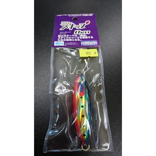 ディープライナー/DEEP LINER　スロースキップ　Ovo/オーヴォ　80ｇ　オーラム　ブルーピ...