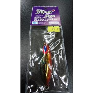 ディープライナー スロースキップ オーヴォ 80g マグマ アジ