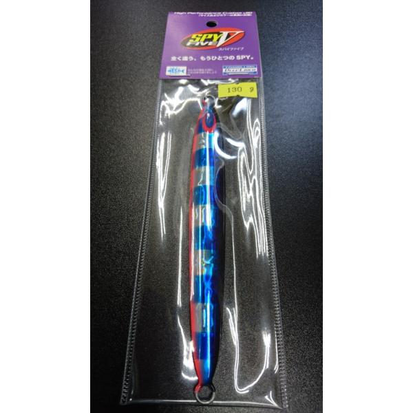 ディープライナー/DEEP LINER　スパイ-V/スパイファイブ　130ｇ　マグマ　Ｓ213　イン...