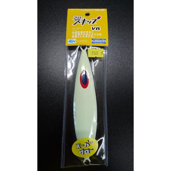 ディープライナー/DEEP LINER　スロースキップ VB/ブイボトム 250ｇ マグマ　ＳＧ−Ｎ...