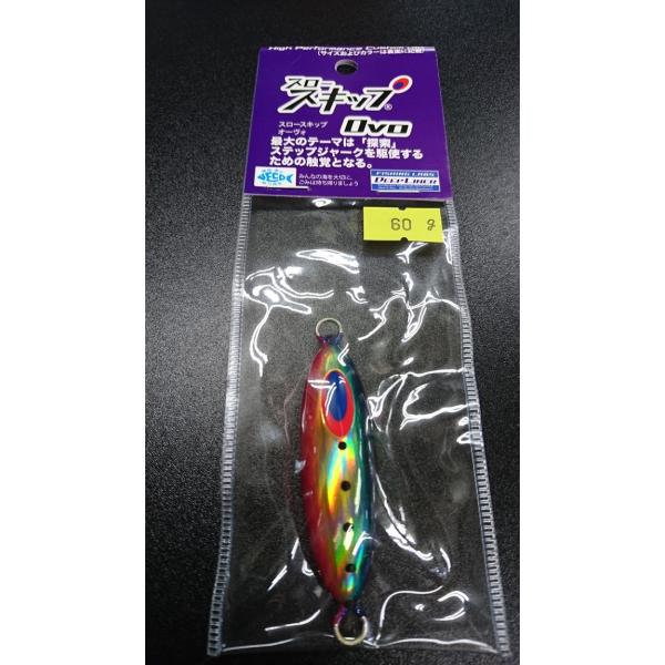 ディープライナー/DEEP LINER　スロースキップ　Ovo/オーヴォ　60ｇ　オーラム　ブルーピ...