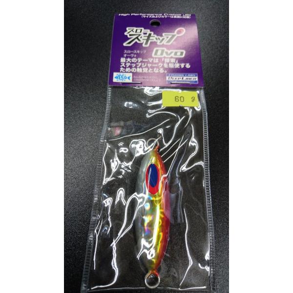 ディープライナー/DEEP LINER　スロースキップ　Ovo/オーヴォ　60ｇ　マグマ　パグロス