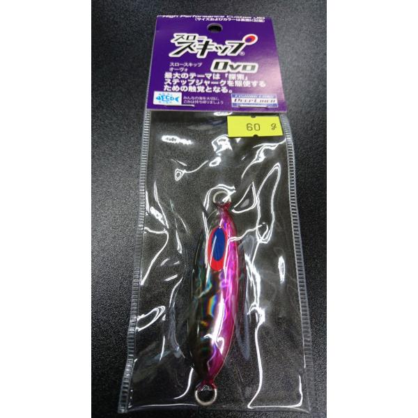 ディープライナー/DEEP LINER　スロースキップ　Ovo/オーヴォ　60ｇ　マグマ　ピンクスモ...