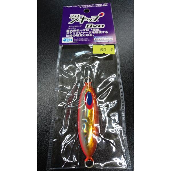 ディープライナー/DEEP LINER　スロースキップ　Ovo/オーヴォ　60ｇ　マグマ　アンバータ...