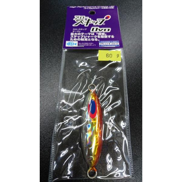 ディープライナー/DEEP LINER　スロースキップ　Ovo/オーヴォ　60ｇ　マグマ　アンバー