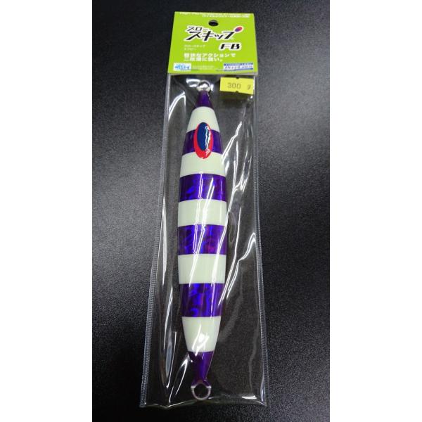 スロースキップ　フラットボトム　300ｇ　マグマ　S701　あかりパープルグロー【ふくだあかりスペシ...