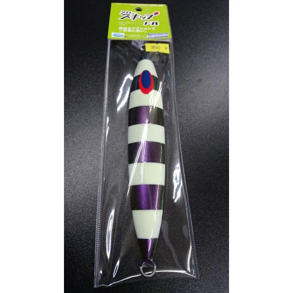 スロースキップ　フラットボトム　300ｇ　マグマ　S702　あかりマジョーラグロー【ふくだあかりスペ...