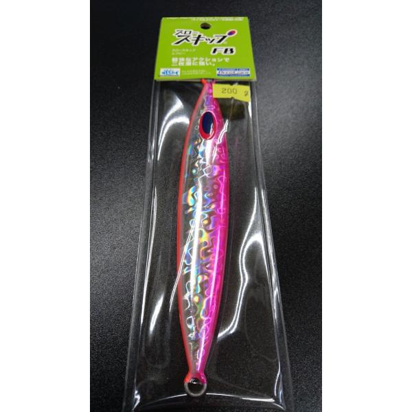 ディープライナー　スロースキップ　フラットボトム　200ｇ　マグマ　ピンクタンジェリン【FB】