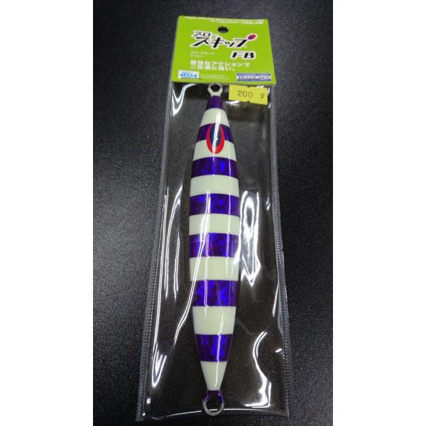 ディープライナー　スロースキップ　フラットボトム　200ｇ　マグマ　S701　あかりパープルグロー【...