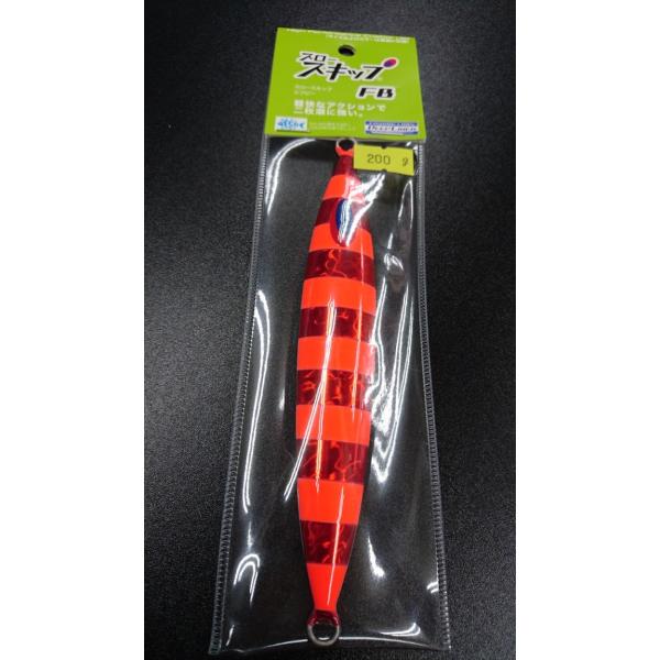 ディープライナー　スロースキップ　フラットボトム　200ｇ　マグマ　S720　東村Wゼブラレッド/グ...