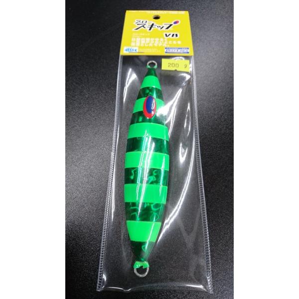 ディープライナー/DEEP LINER　スロースキップ　VB/ブイボトム　200ｇ　マグマ　S721...